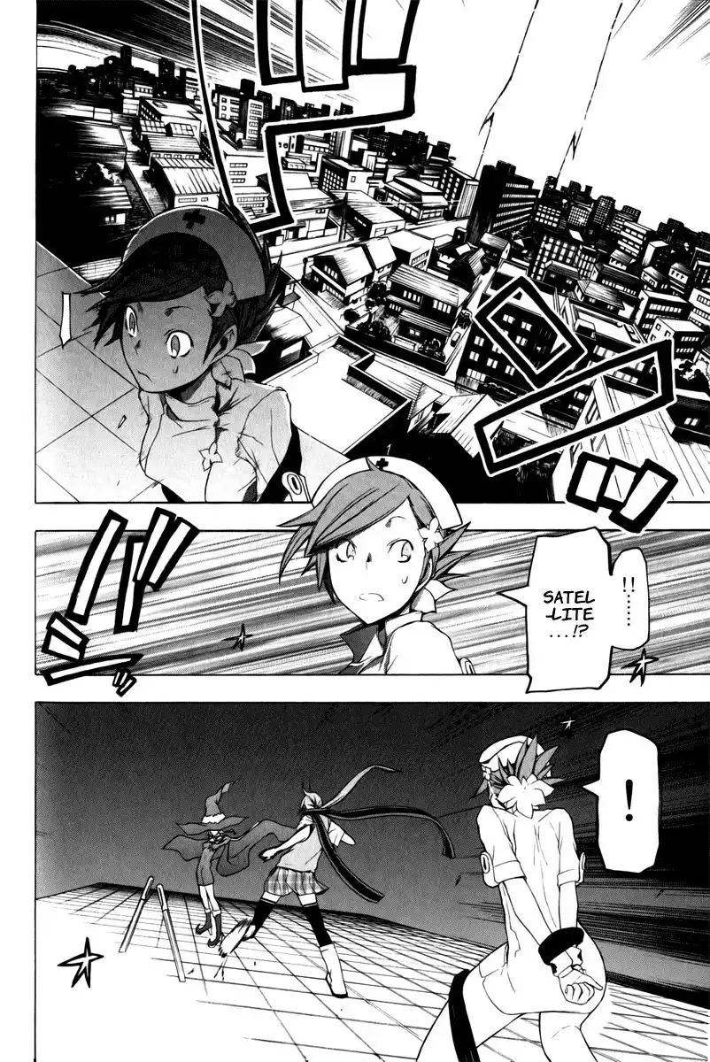 Yozakura Quartet Chapter 48 28